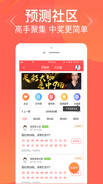 2025年澳门今晚开码料,澳门今晚开码料，探索未来博彩行业的机遇与挑战