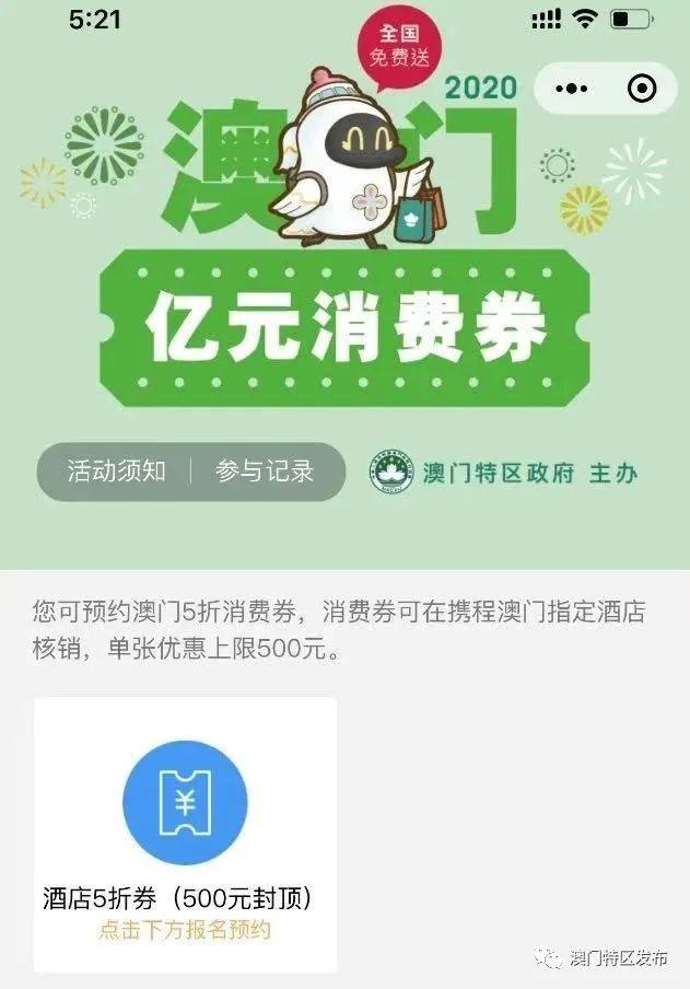 澳门六开彩开奖结果全年记录查询,澳门六开彩开奖结果全年记录查询，历史数据与未来展望