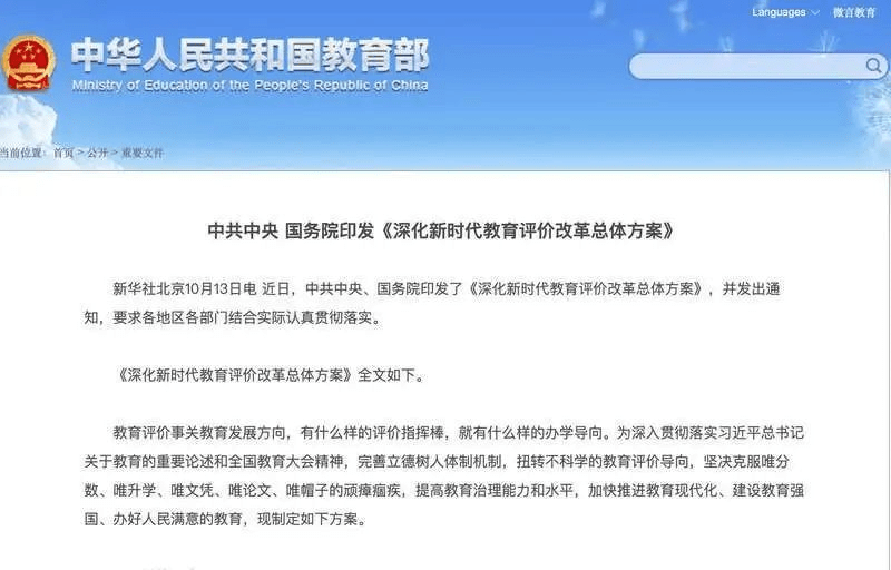 新管家婆一肖六码,新管家婆一肖六码，智能时代的精准管理与预测新篇章