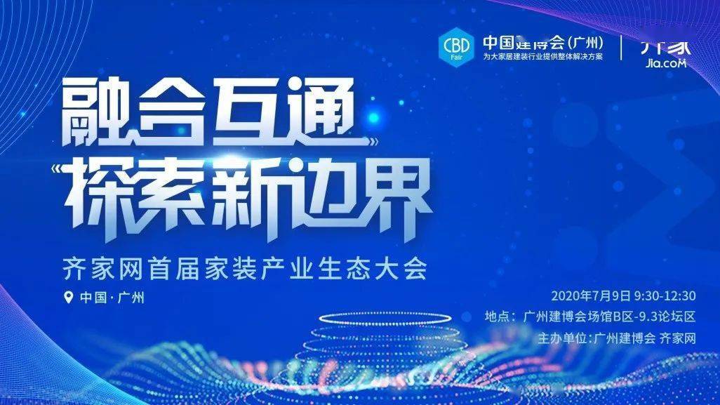 2025新澳免费资料大全,探索未来，2025新澳免费资料大全概览