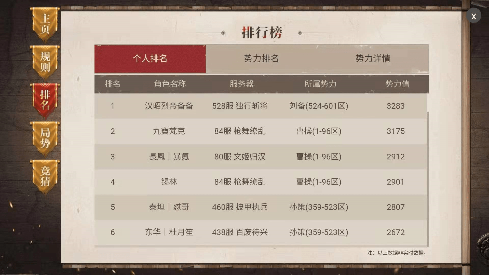三中三必中一组免费网址,三中三必中一组免费网址，探索与揭秘