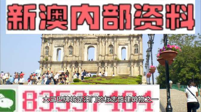 澳门天天好好免费资料,澳门天天好好免费资料，探索与分享