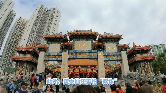 黄大仙大全资料香港论坛下载,黄大仙大全资料香港论坛下载，探索神秘文化与传统智慧的交汇点