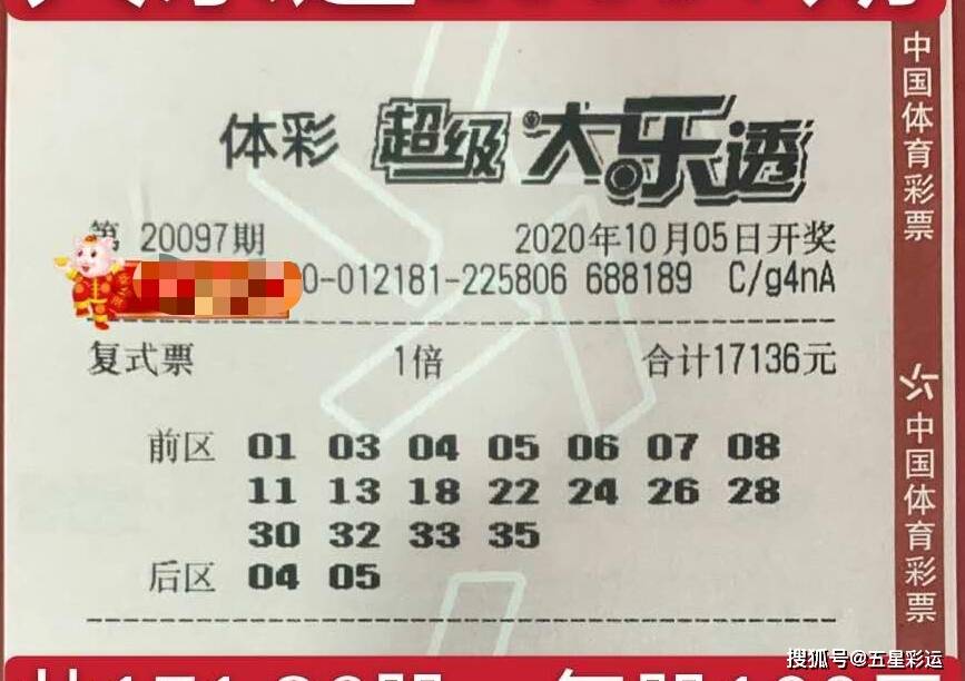 4777777最快香港开码,探索香港彩票文化，寻找最快的开码体验——以数字4777777为例