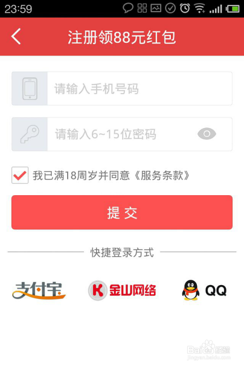新闻 第11页