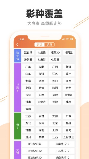 2025年新澳天天开彩最新资料,探索未来新澳天天开彩的新资料，2025年的新机遇与挑战