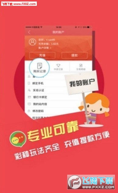 百科 第10页
