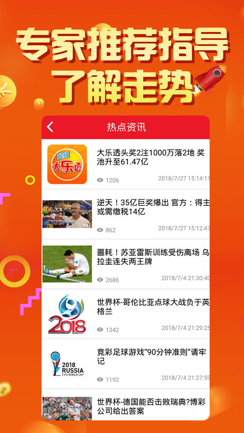 澳门彩先知网站,澳门彩先知网站，探索彩票信息的全新视界
