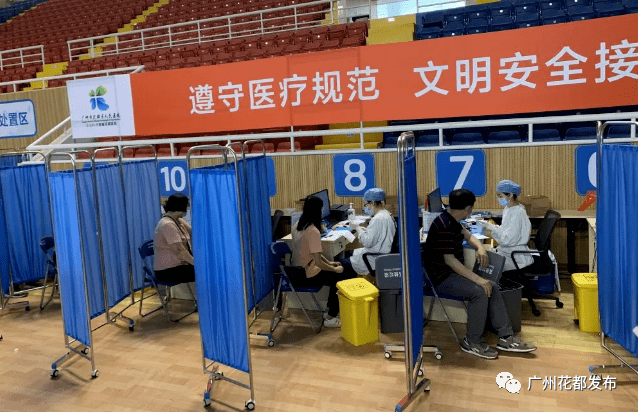 2025今晚新澳,探索未来，2025今晚新澳的无限可能
