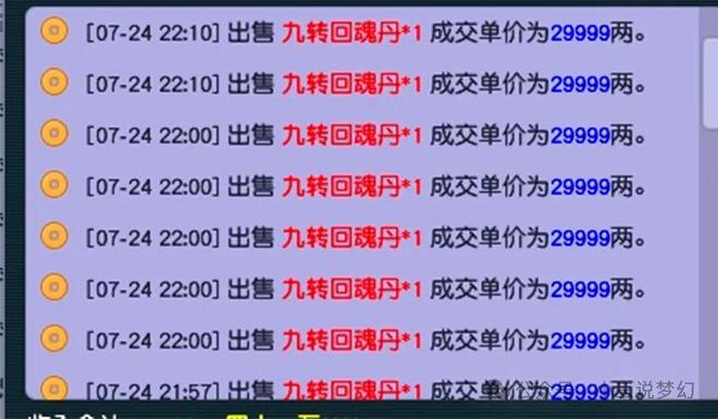 快评 第9页