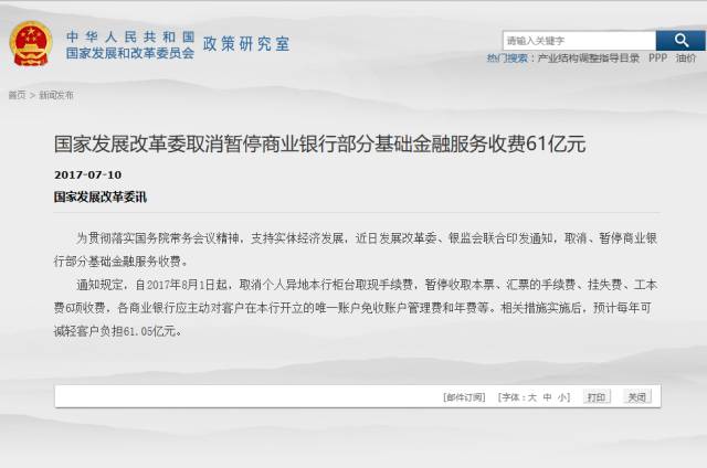 新澳今晚上9点30开奖结果,新澳今晚上9点30开奖结果揭晓，激动人心的瞬间