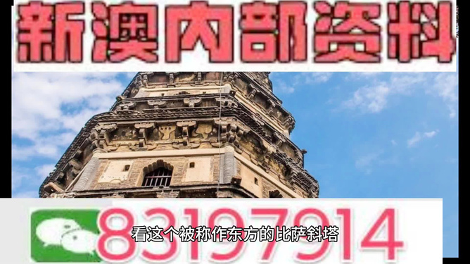 2025年澳门精准资料大全,澳门精准资料大全，探索未来的蓝图（2025年展望）