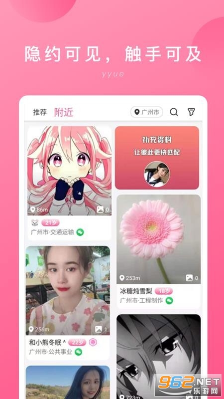 黄大仙救世报最新版本下载,黄大仙救世报最新版本下载，信仰与科技的交融