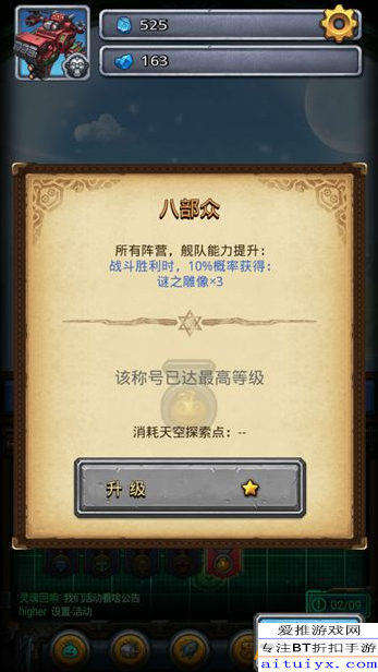 奥奥门最准精选免费资料大全,奥奥门最准精选免费资料大全，探索与解析