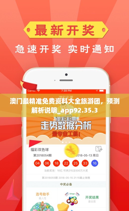 7777788888新澳门免费大全,探索新澳门，7777788888免费大全的魅力