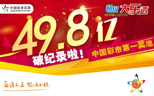 4777777最快香港开码,探索香港彩票文化，寻找最快的香港彩票开码体验