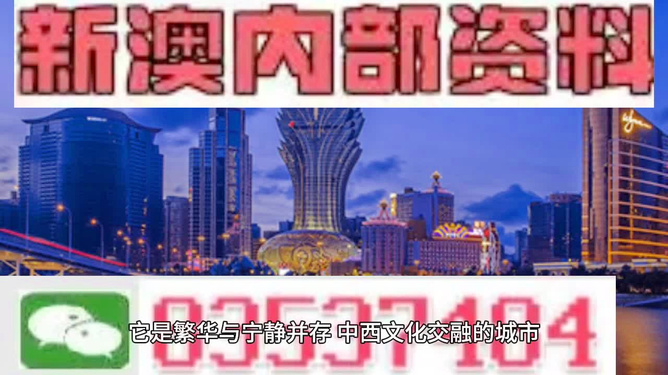 奥门天天开奖码结果2025澳门开奖记录4月9日,澳门彩票开奖记录与奥门天天开奖码结果——探索彩票背后的故事（4月9日深度解析）