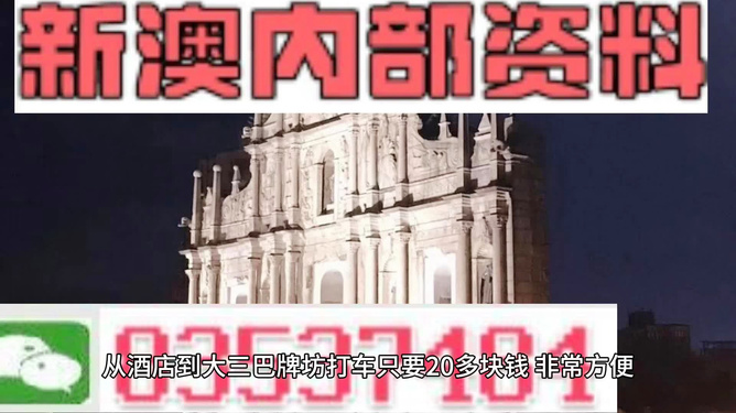老澳门彩资料网站,老澳门彩资料网站，探索历史与现代的交融