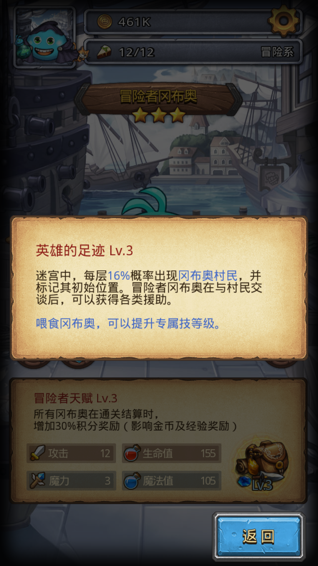 老奥正版资料大全免费版,老奥正版资料大全免费版，探索与启示