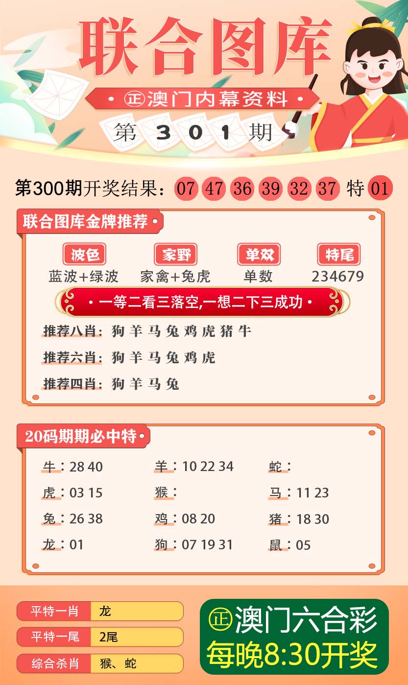 三中三必中一组澳门,三中三必中一组澳门，探索与解读