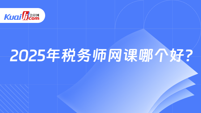2025年资料免费大全优势,迈向2025年，资料免费大全的优势与展望
