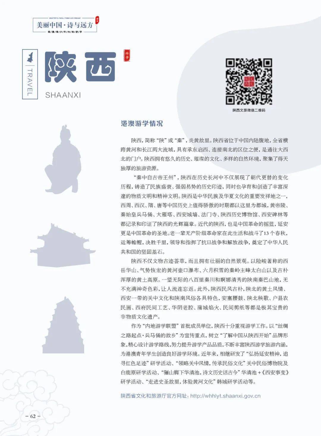 澳门正版资料大全免费噢采资,澳门正版资料大全，免费采资的魅力与重要性
