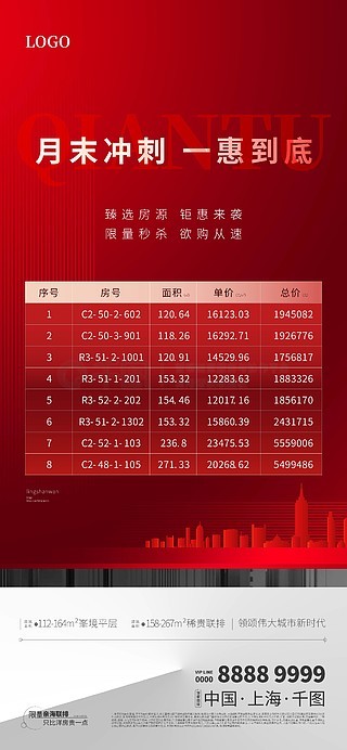 新闻 第7页