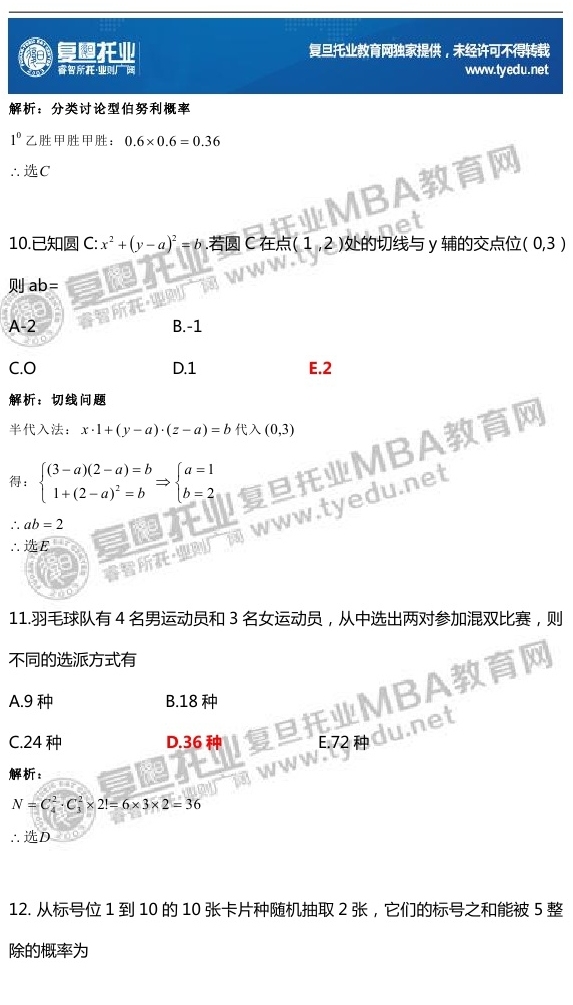 港澳内部一码资料汇总,港澳内部一码资料汇总，深度解析与综合研究