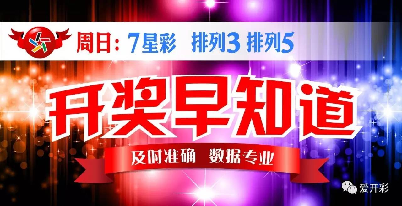 澳门六开彩天天开奖结果2023年,澳门六开彩天天开奖结果2023年——彩票背后的故事与影响