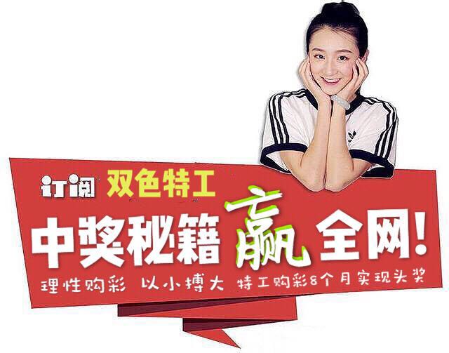 天下彩与天空彩票资料,天下彩与天空彩票资料，探索彩票世界的奥秘