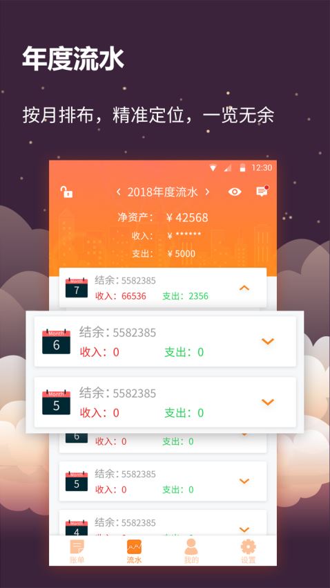 7777788888管家精准管家婆免费,揭秘7777788888管家精准管家婆，免费体验，掌握生活之钥