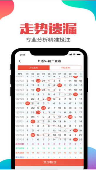 新闻 第6页