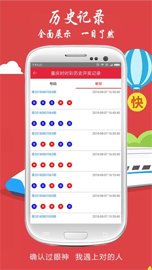 今晚新澳门开奖结果查询9,今晚新澳门开奖结果实时查询，探索数字背后的秘密与期待