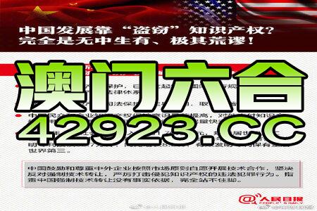 澳门4949资料最经典的一句,澳门4949资料中的经典语句，探索其深层含义与影响