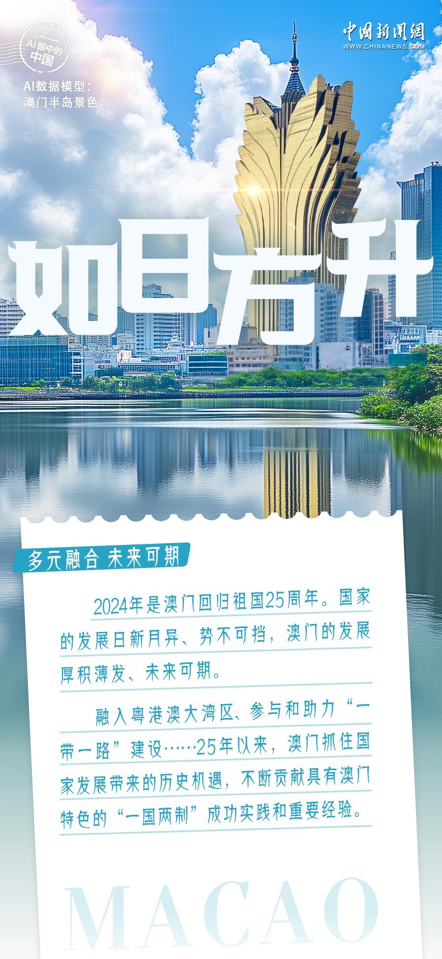 2025新奥门免费资料,探索未来之门，澳门免费资料与未来的展望（至2025年）