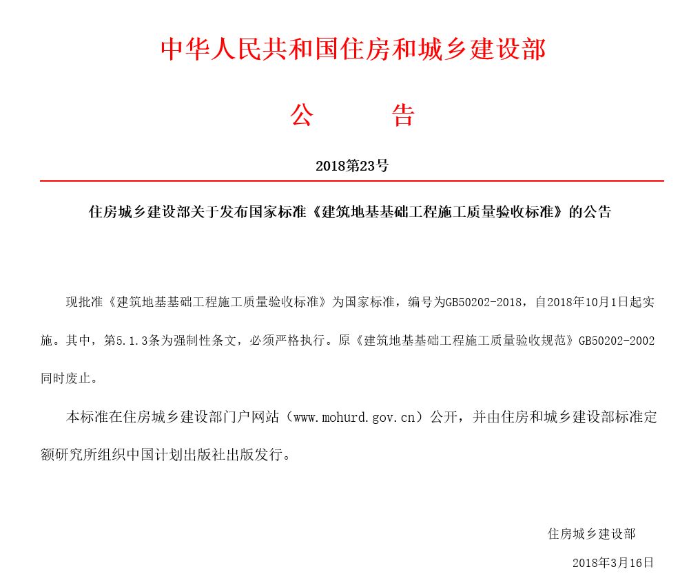 新奥门免费资料大全最新版本更新,新澳门免费资料大全最新版本更新，探索与揭秘