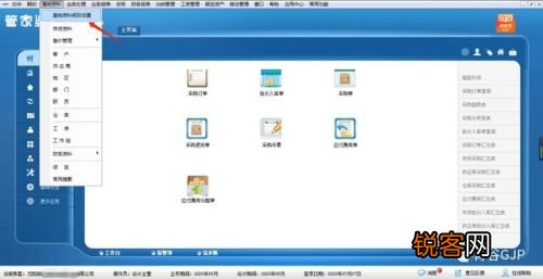 新闻 第4页