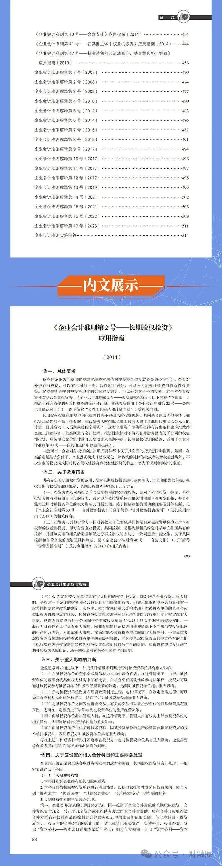 正版大全资料49,正版大全资料49，价值、重要性及获取途径