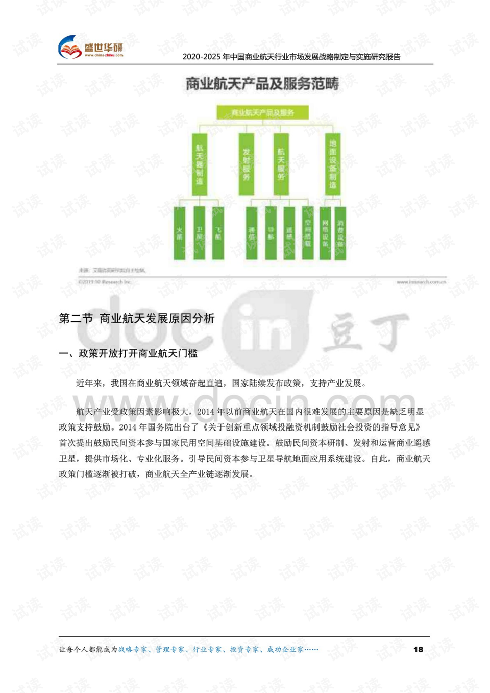 2025年新澳门正版资料,探索2025年新澳门正版资料的深度与广度