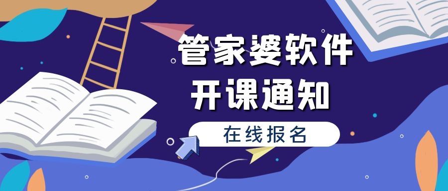 管家婆2025澳门正版资料,探索管家婆2025澳门正版资料的深度内涵与价值