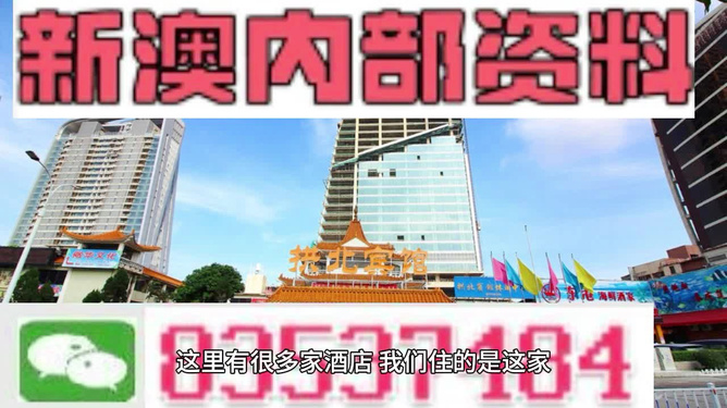 新澳精准资料免费提供,新澳精准资料，助力决策与成长的无价之宝