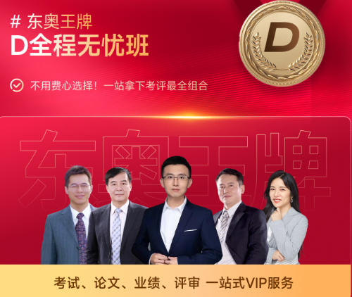 2025正版免费资料,迈向未来的学习之路，探索2025正版免费资料的价值与影响
