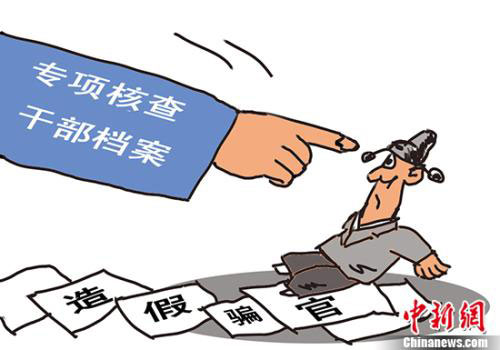 2025正版资料澳门跑狗图跑狗图2025年今期,探索澳门跑狗图，2025正版资料与未来展望
