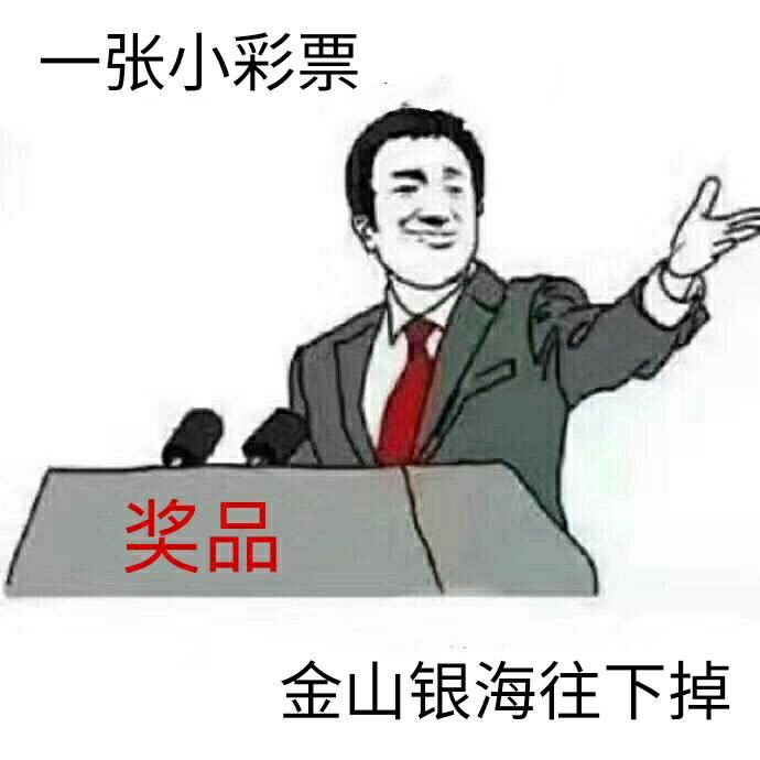 澳门开码表,澳门开码表，揭秘彩票背后的秘密