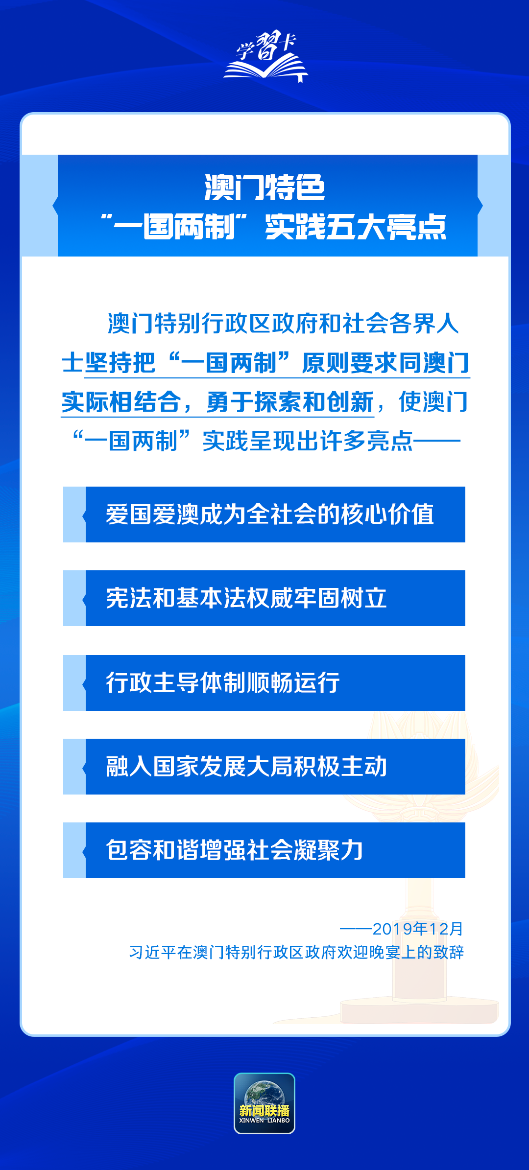 2025澳门精准正版免费大全,澳门正版资料2025年精准免费大全——探索澳门的文化与历史之旅