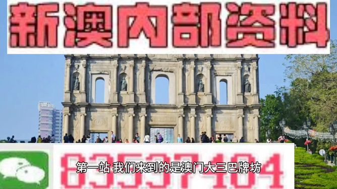 2025新澳门管家婆免费大全,澳门是中国著名的旅游城市之一，以其独特的文化、历史背景和博彩业而闻名于世。随着科技的不断发展，越来越多的人开始关注澳门在互联网上的各种服务和资讯。本文将介绍关于澳门管家婆的相关信息，特别是关于澳门管家婆免费大全的内容，以帮助读者更好地了解澳门在互联网上的各种服务。同时，本文也将探讨这些服务如何满足用户的需求，以及它们在未来几年内的发展趋势。